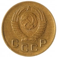 Монета 1 копейка 1949