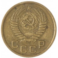 Монета 1 копейка 1955