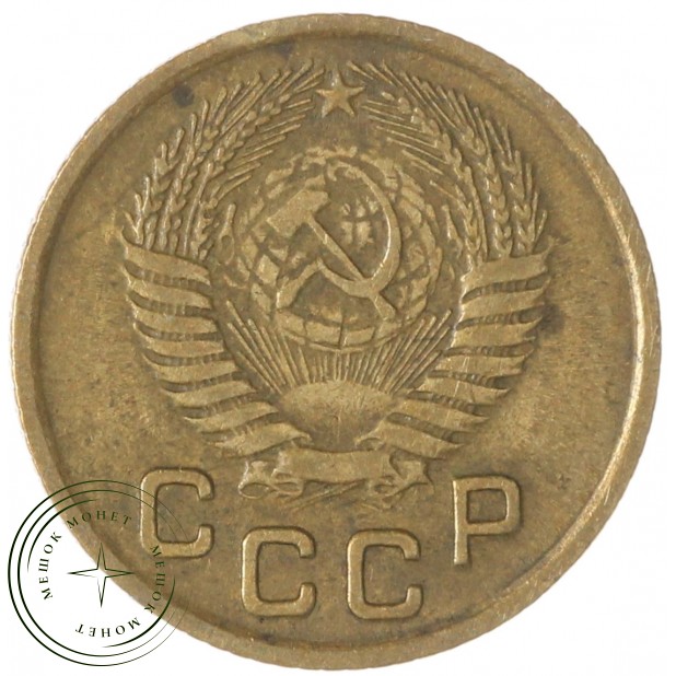 1 копейка 1955 — 46304288
