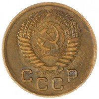 Монета 1 копейка 1955