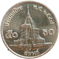 Таиланд 50 сатанг 2004