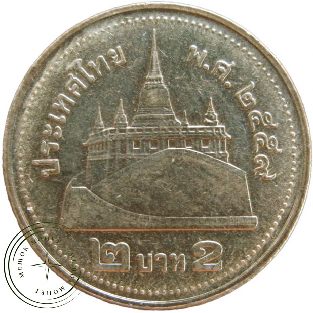 Таиланд 2 бата 2016