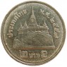 Таиланд 2 бата 2016