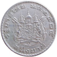 Таиланд 1 бат 1962