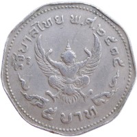 Таиланд 5 бат 1972