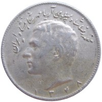 Монета Иран 10 риалов 1969