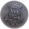 Кувейт 100 филс 2012