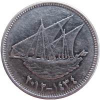 Монета Кувейт 100 филс 2012