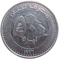 Монета Ливан 500 ливр 1996