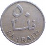 Бахрейн 5 филс 1965
