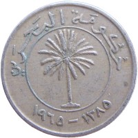 Монета Бахрейн 5 филс 1965
