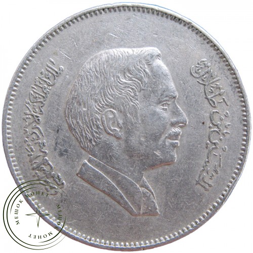 Иордания 100 филс 1984
