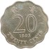 Гонконг 20 центов 1993