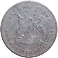 Монета Уганда 200 шиллингов 1998