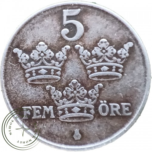 Швеция 5 эре 1944 — 937044609