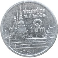 Монета Таиланд 1 бат 2008