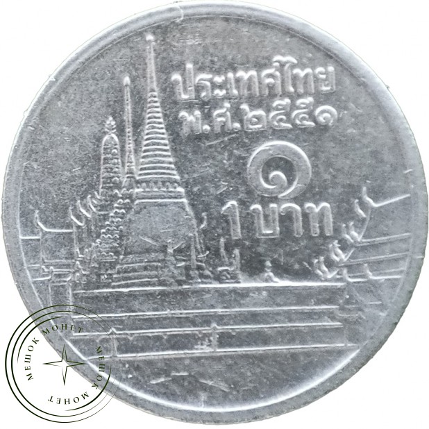 Таиланд 1 бат 2008