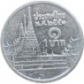 Таиланд 1 бат 2008