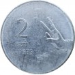 Индия 2 рупии 2010