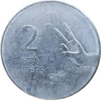 Монета Индия 2 рупии 2010