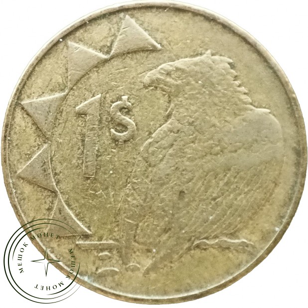 Намибия 1 доллар 2002