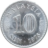 Монета Малайзия 10 сен 1976