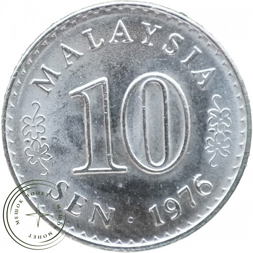 Малайзия 10 сен 1976 — 937044619