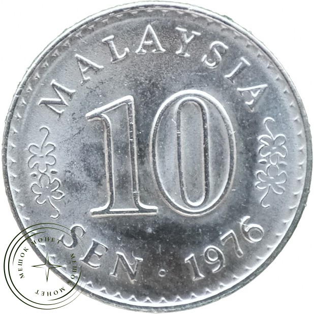 Малайзия 10 сен 1976