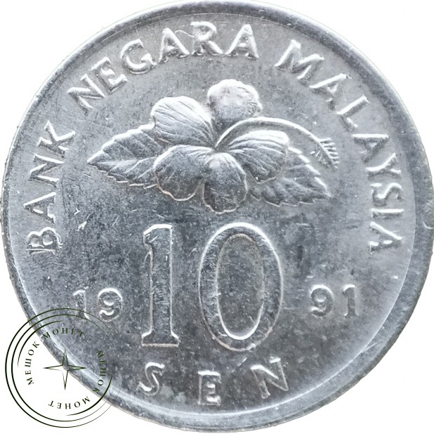 Малайзия 10 сен 1991