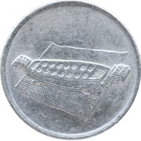 Монета Малайзия 10 сен 1991