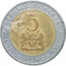 Кения 5 шиллингов 1997
