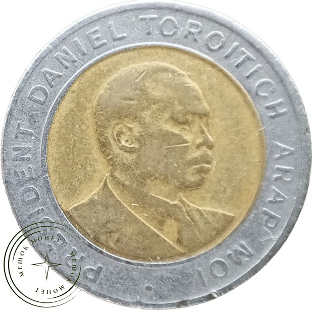 Кения 5 шиллингов 1997
