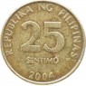 Филиппины 25 сентимо 2004