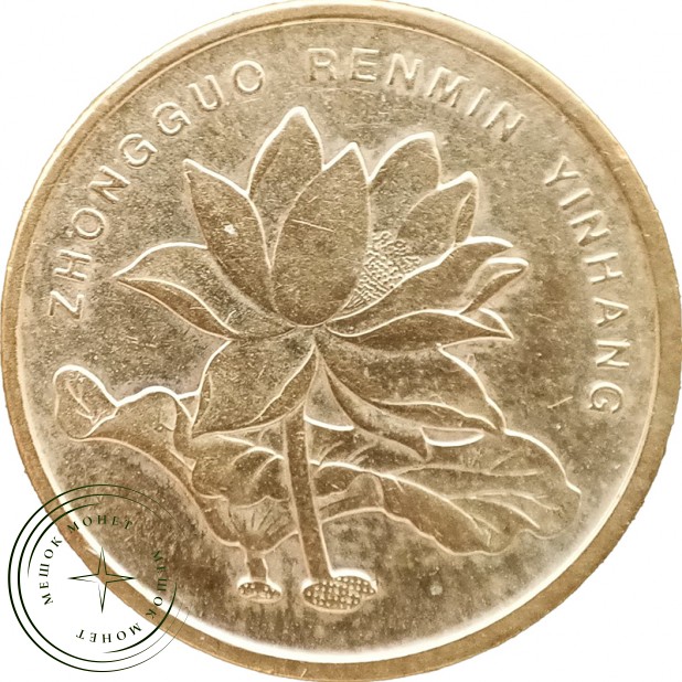 Китай 5 цзяо 2016