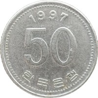 Монета Южная Корея 50 вон 1997