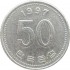 Южная Корея 50 вон 1997