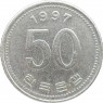 Южная Корея 50 вон 1997