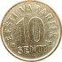 Эстония 10 сентов 1998