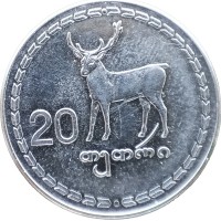 Монета Грузия 20 тетри 1993