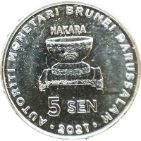 Монета Бруней 5 сенов 2021
