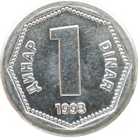 Монета Югославия 1 динар 1993