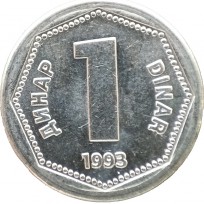 Монета Югославия 1 динар 1993
