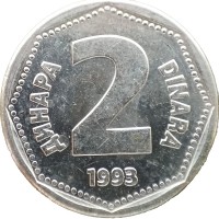 Монета Югославия 2 динара 1993