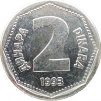 Монета Югославия 2 динара 1993