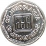 Югославия 50 динаров 1993