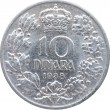 Югославия 10 динаров 1938