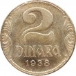 Югославия 2 динара 1938