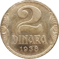 Монета Югославия 2 динара 1938