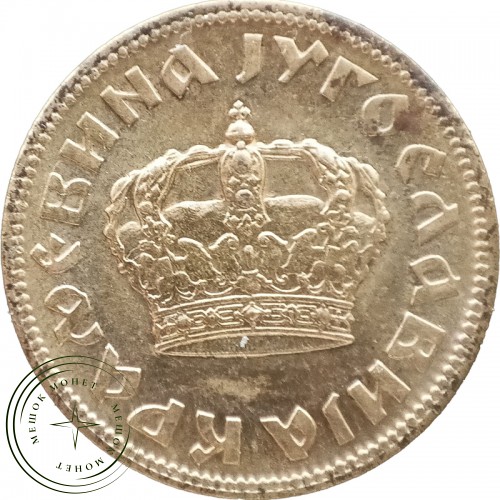 Югославия 2 динара 1938 — 937044642