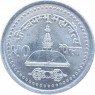 Непал 50 пайс 2003